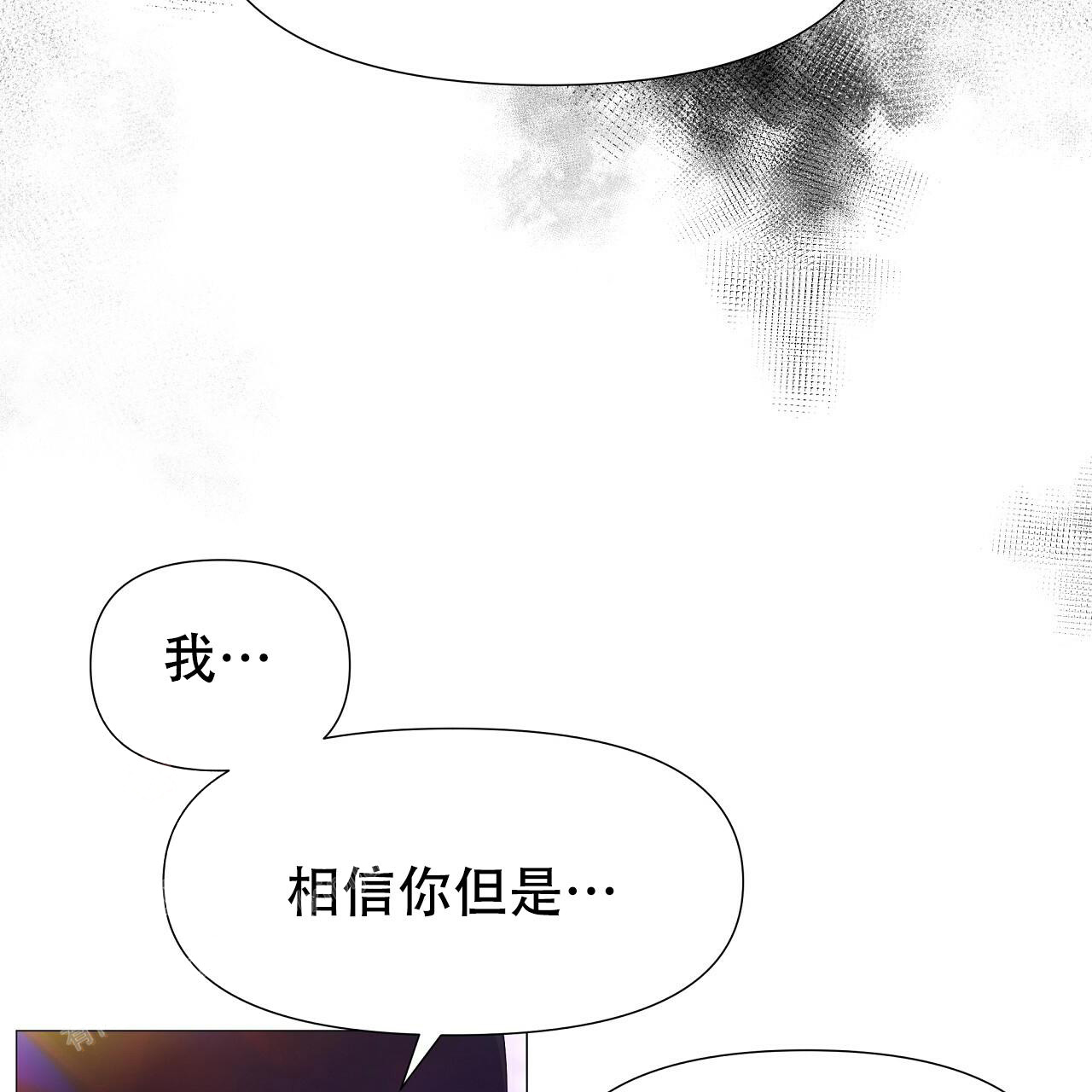 《夜叉演化记》漫画最新章节第74话免费下拉式在线观看章节第【80】张图片