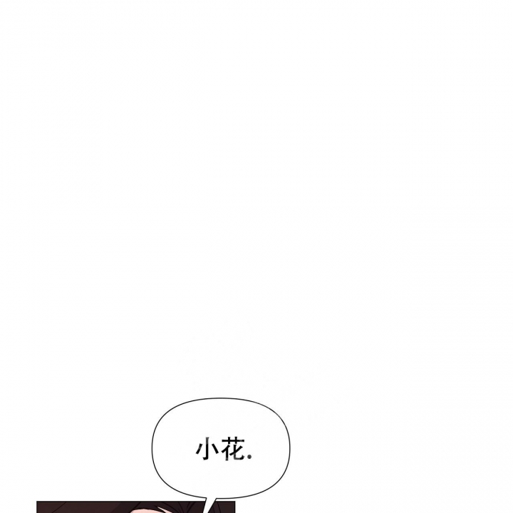 《夜叉演化记》漫画最新章节第37话免费下拉式在线观看章节第【20】张图片