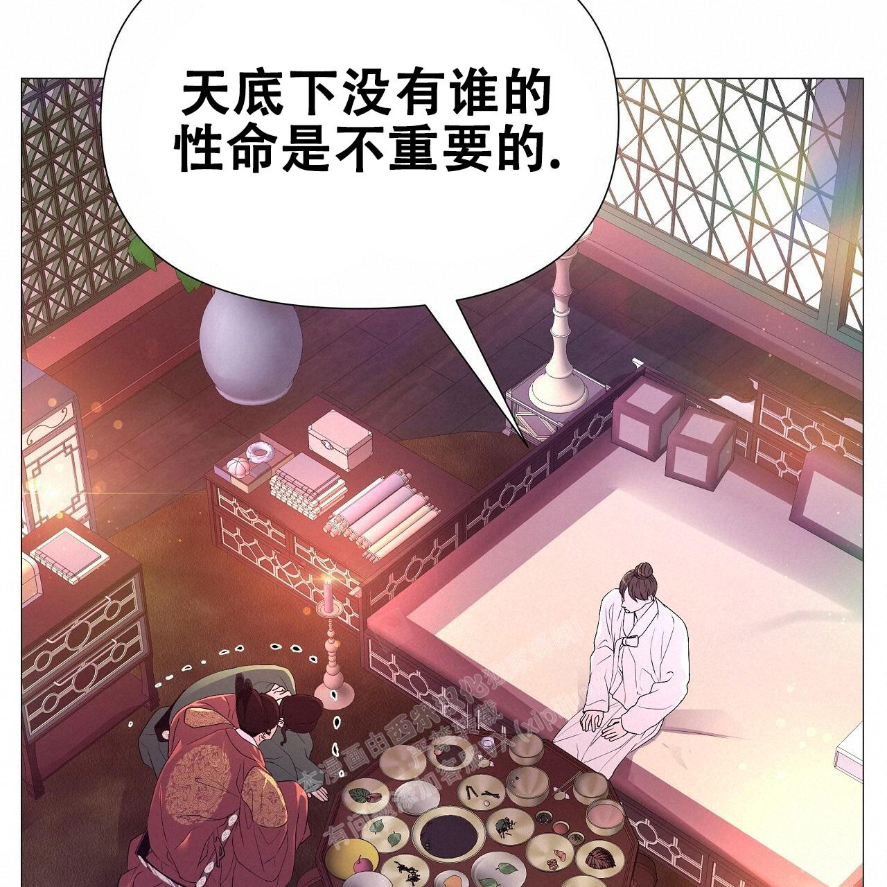 《夜叉演化记》漫画最新章节第57话免费下拉式在线观看章节第【31】张图片