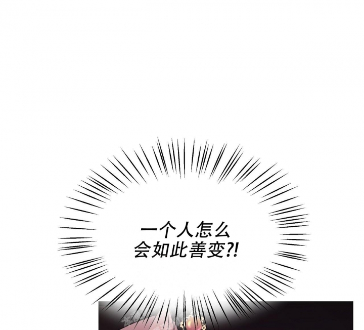 《夜叉演化记》漫画最新章节第30话免费下拉式在线观看章节第【14】张图片