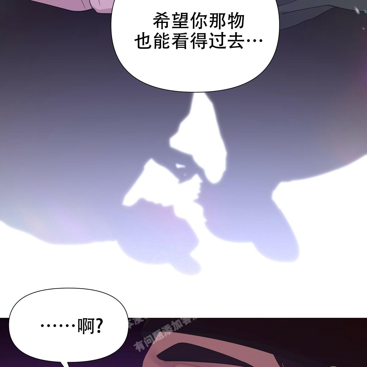 《夜叉演化记》漫画最新章节第42话免费下拉式在线观看章节第【14】张图片