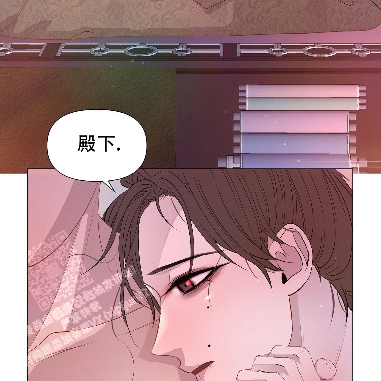 《夜叉演化记》漫画最新章节第72话免费下拉式在线观看章节第【7】张图片