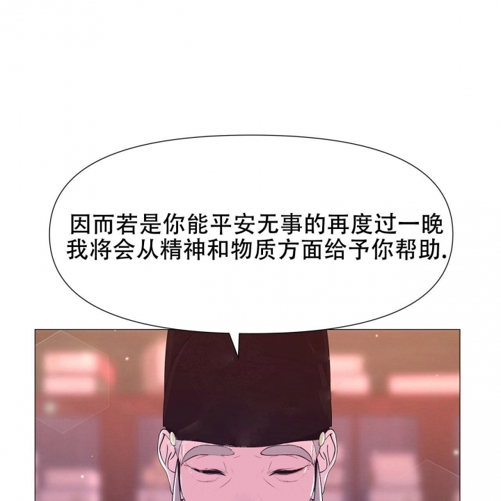 《夜叉演化记》漫画最新章节第20话免费下拉式在线观看章节第【8】张图片