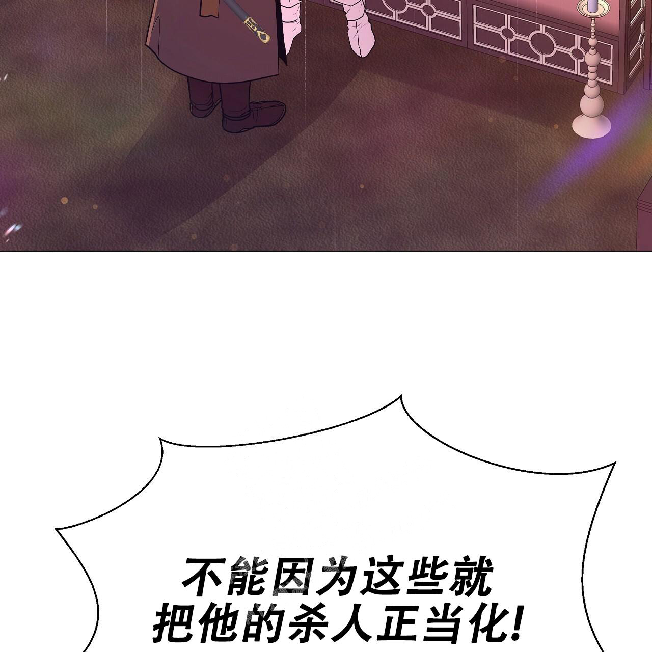 《夜叉演化记》漫画最新章节第62话免费下拉式在线观看章节第【4】张图片