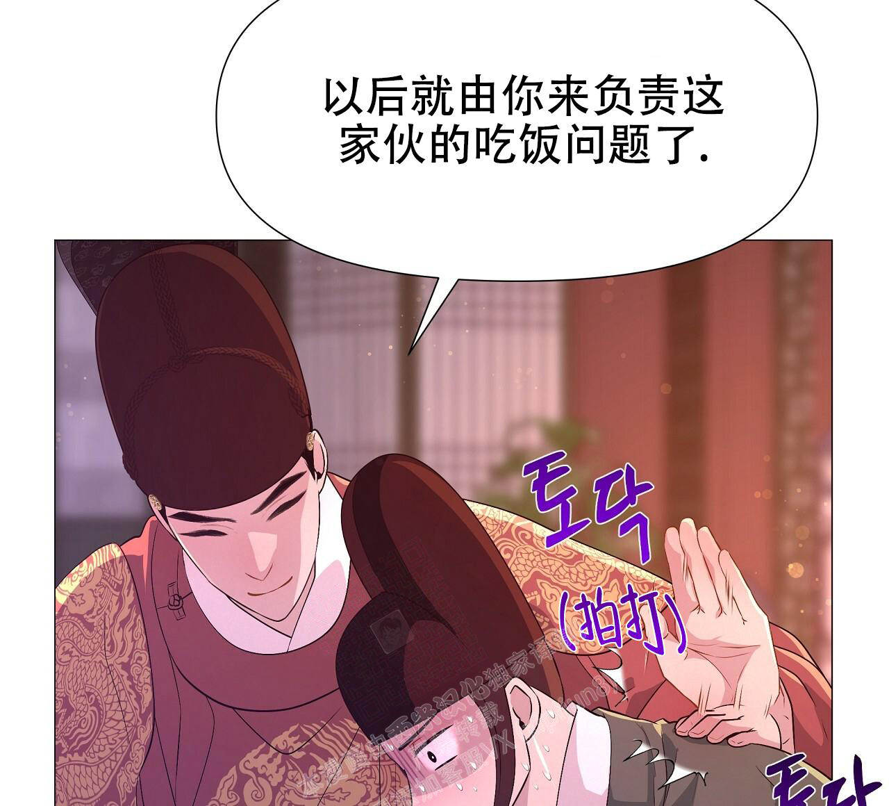 《夜叉演化记》漫画最新章节第57话免费下拉式在线观看章节第【20】张图片