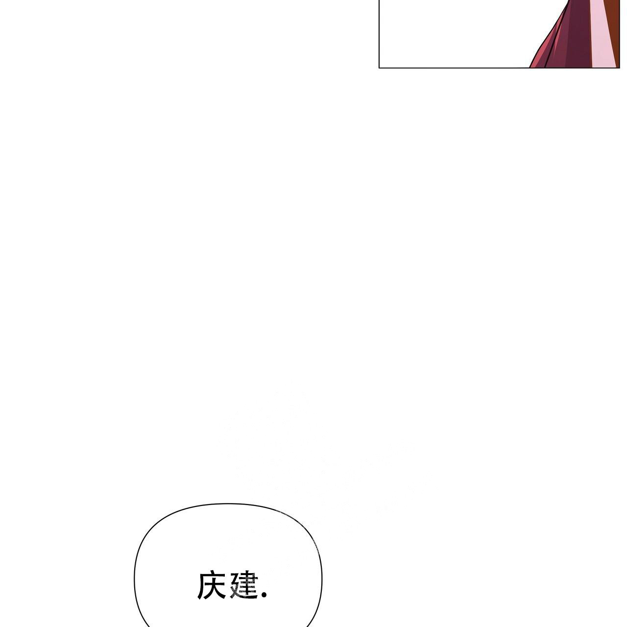 《夜叉演化记》漫画最新章节第44话免费下拉式在线观看章节第【56】张图片