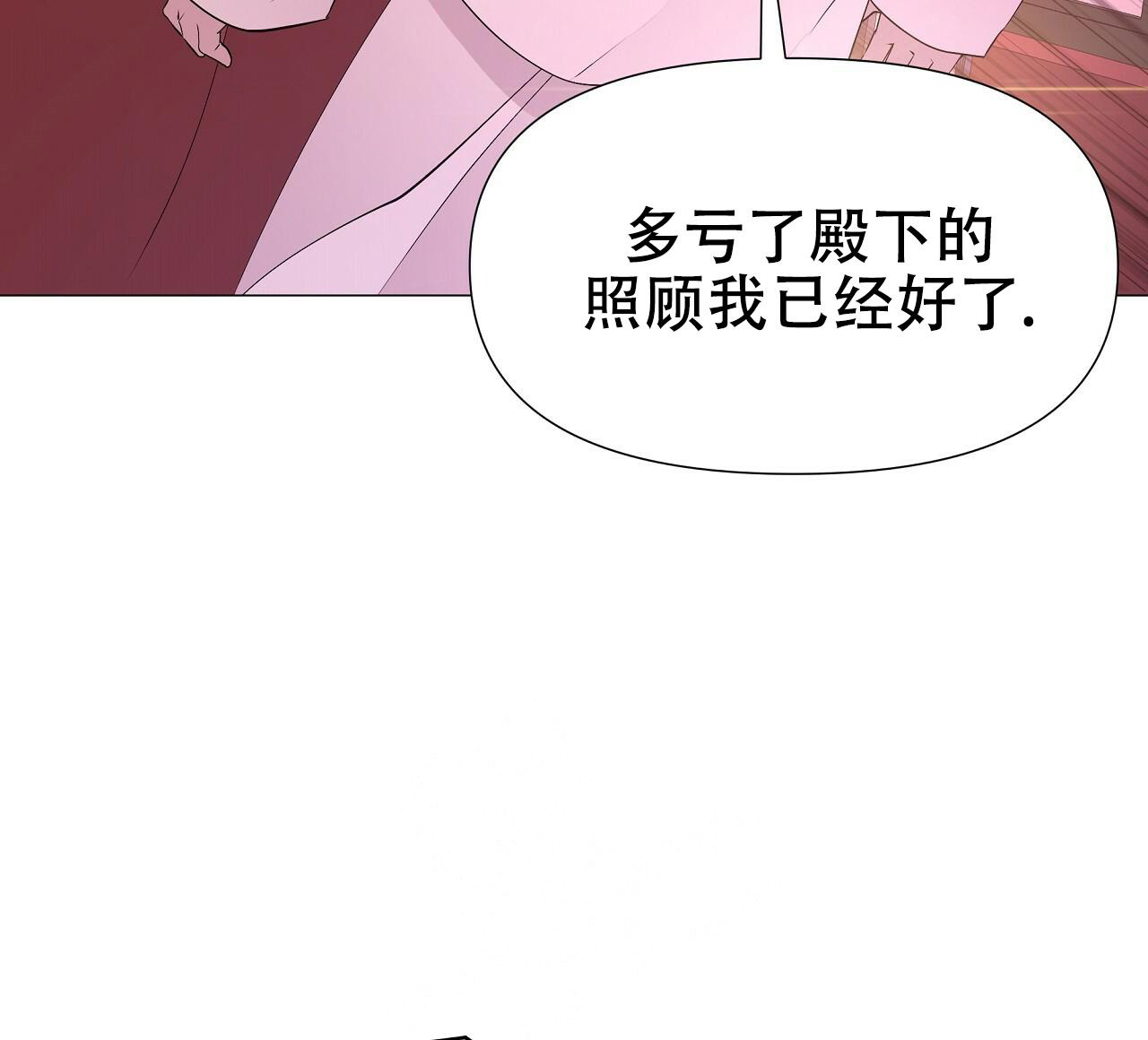 《夜叉演化记》漫画最新章节第51话免费下拉式在线观看章节第【17】张图片