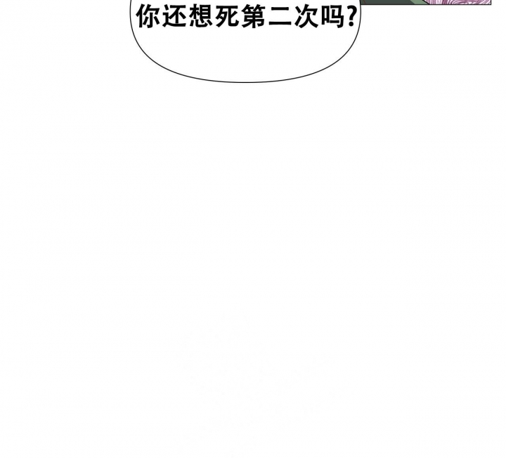 《夜叉演化记》漫画最新章节第28话免费下拉式在线观看章节第【71】张图片