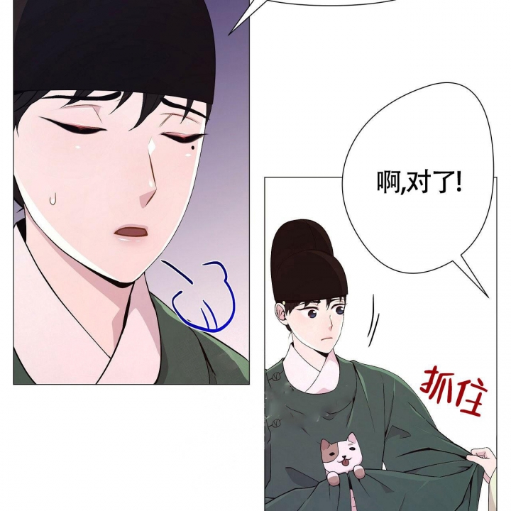 《夜叉演化记》漫画最新章节第11话免费下拉式在线观看章节第【52】张图片