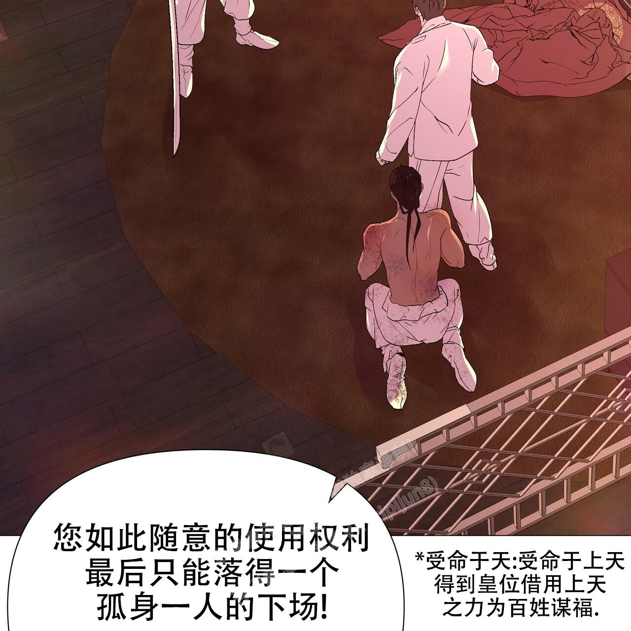 《夜叉演化记》漫画最新章节第42话免费下拉式在线观看章节第【133】张图片