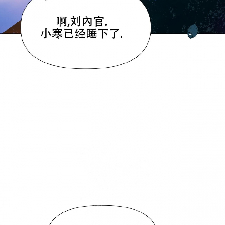 《夜叉演化记》漫画最新章节第21话免费下拉式在线观看章节第【8】张图片