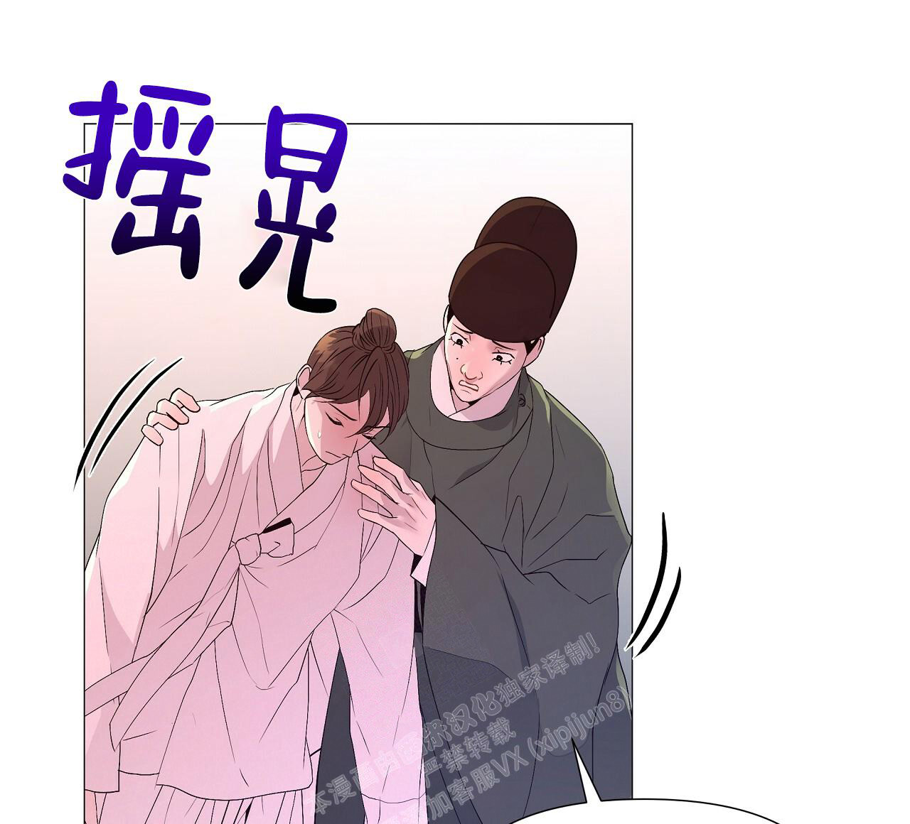 《夜叉演化记》漫画最新章节第42话免费下拉式在线观看章节第【42】张图片