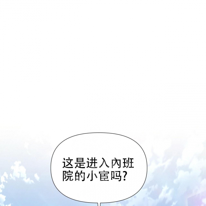 《夜叉演化记》漫画最新章节第5话免费下拉式在线观看章节第【13】张图片