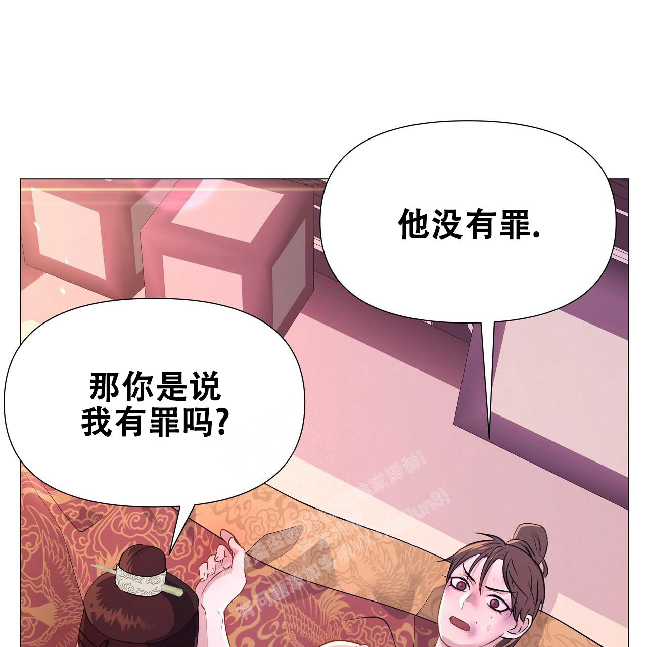 《夜叉演化记》漫画最新章节第52话免费下拉式在线观看章节第【20】张图片