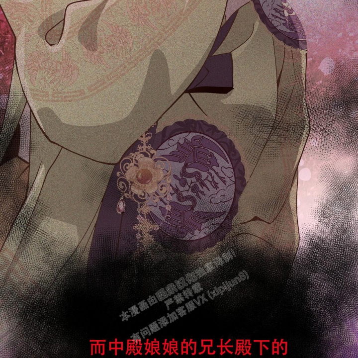 《夜叉演化记》漫画最新章节第39话免费下拉式在线观看章节第【44】张图片