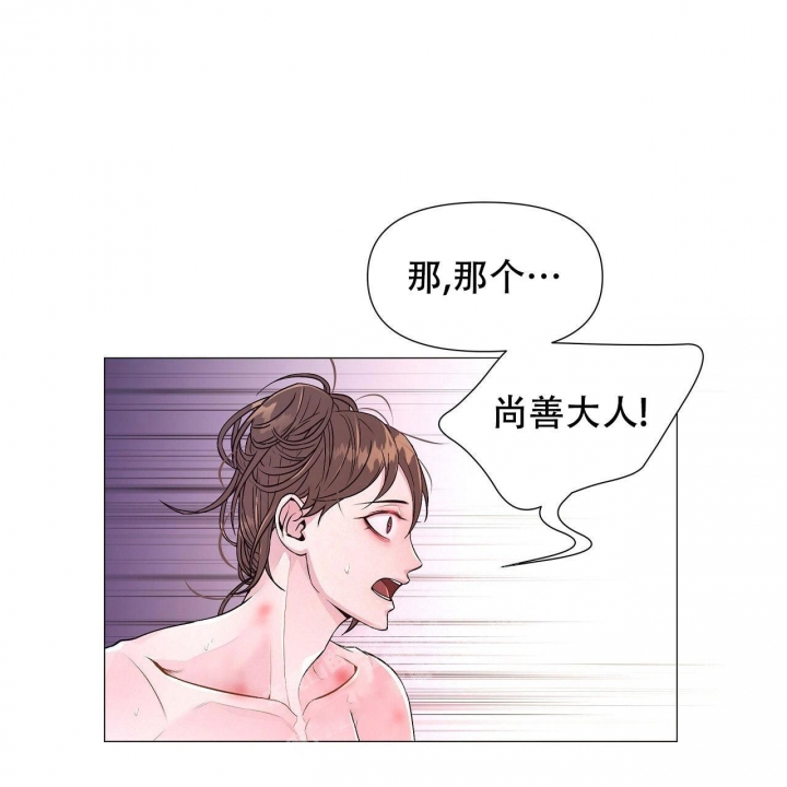 《夜叉演化记》漫画最新章节第16话免费下拉式在线观看章节第【13】张图片