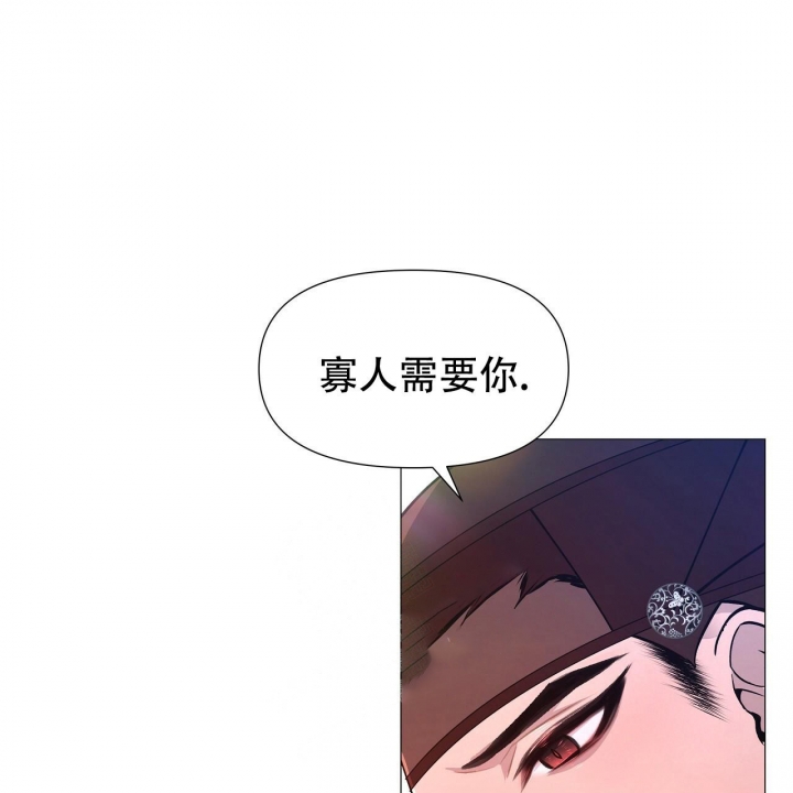 《夜叉演化记》漫画最新章节第22话免费下拉式在线观看章节第【3】张图片