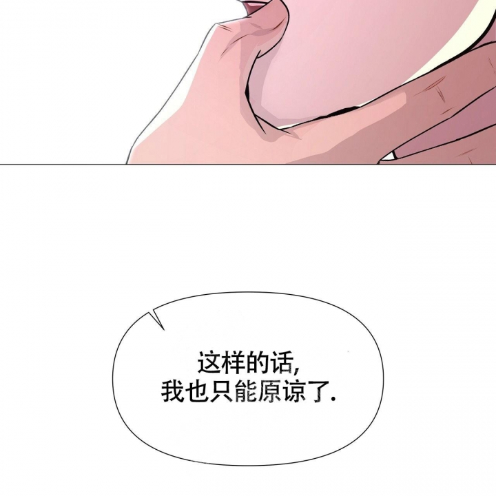 《夜叉演化记》漫画最新章节第9话免费下拉式在线观看章节第【78】张图片