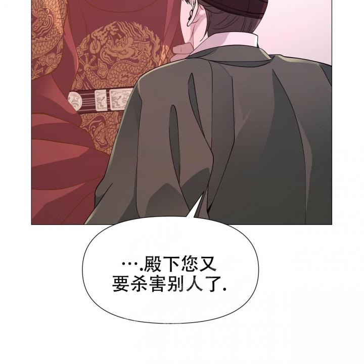 《夜叉演化记》漫画最新章节第28话免费下拉式在线观看章节第【33】张图片