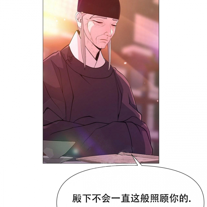 《夜叉演化记》漫画最新章节第19话免费下拉式在线观看章节第【22】张图片