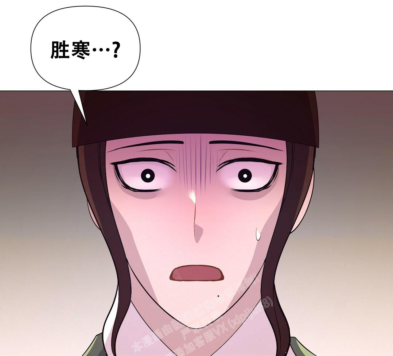 《夜叉演化记》漫画最新章节第54话免费下拉式在线观看章节第【47】张图片