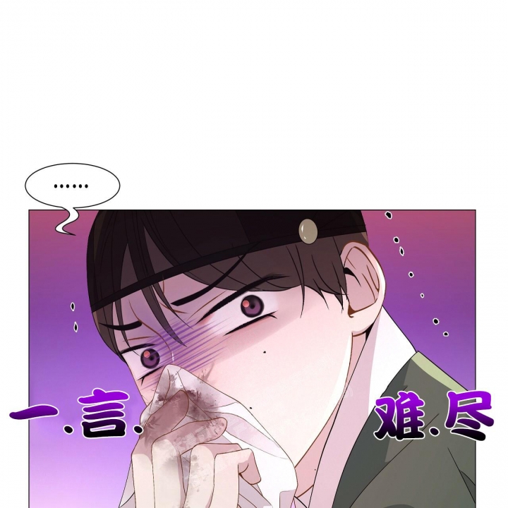 《夜叉演化记》漫画最新章节第28话免费下拉式在线观看章节第【26】张图片