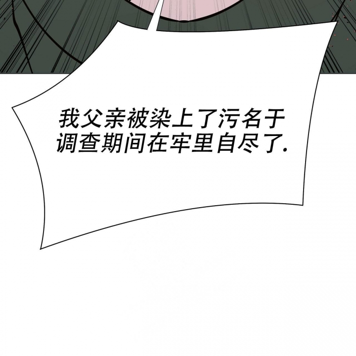 《夜叉演化记》漫画最新章节第19话免费下拉式在线观看章节第【7】张图片