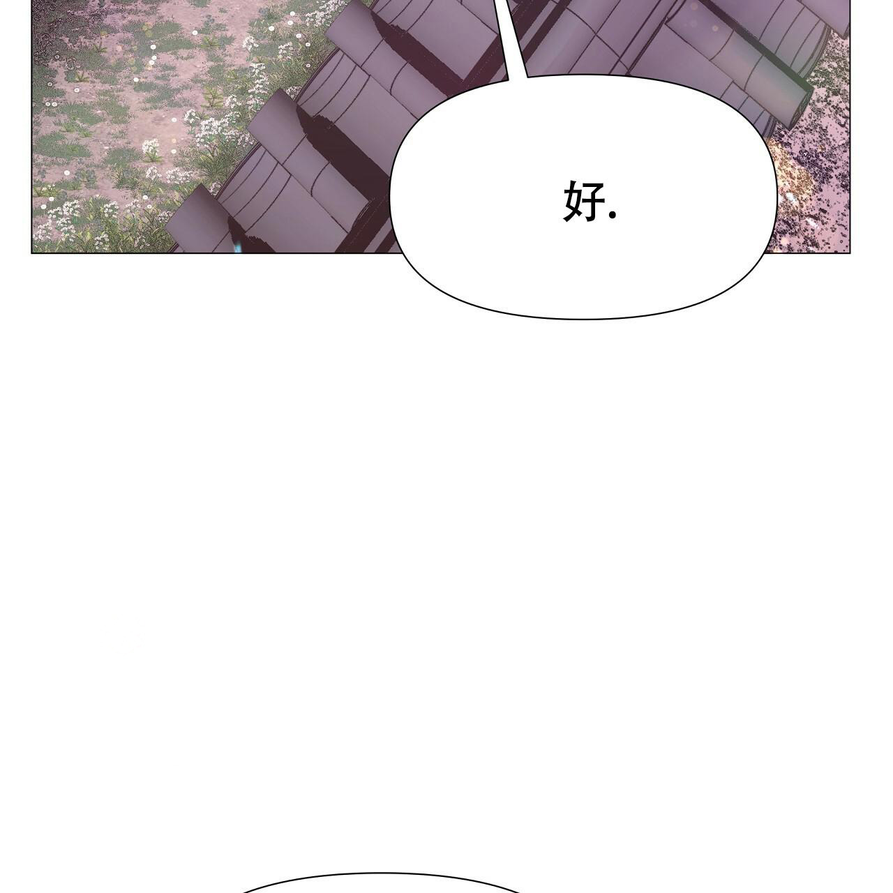 《夜叉演化记》漫画最新章节第75话免费下拉式在线观看章节第【61】张图片