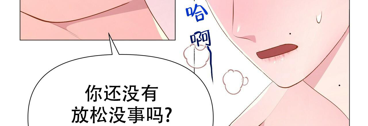 《夜叉演化记》漫画最新章节第69话免费下拉式在线观看章节第【10】张图片