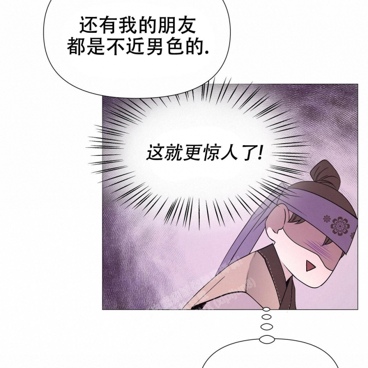 《夜叉演化记》漫画最新章节第34话免费下拉式在线观看章节第【14】张图片