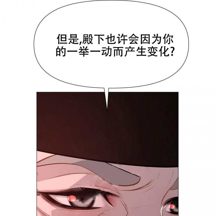 《夜叉演化记》漫画最新章节第20话免费下拉式在线观看章节第【28】张图片