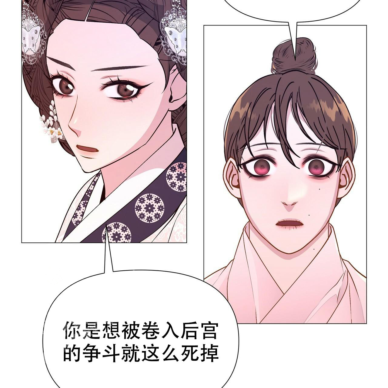 《夜叉演化记》漫画最新章节第64话免费下拉式在线观看章节第【62】张图片