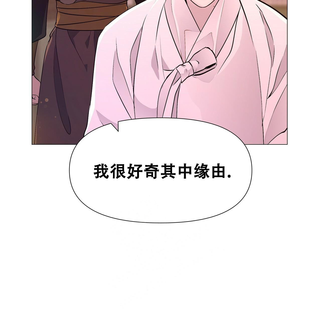 《夜叉演化记》漫画最新章节第63话免费下拉式在线观看章节第【5】张图片