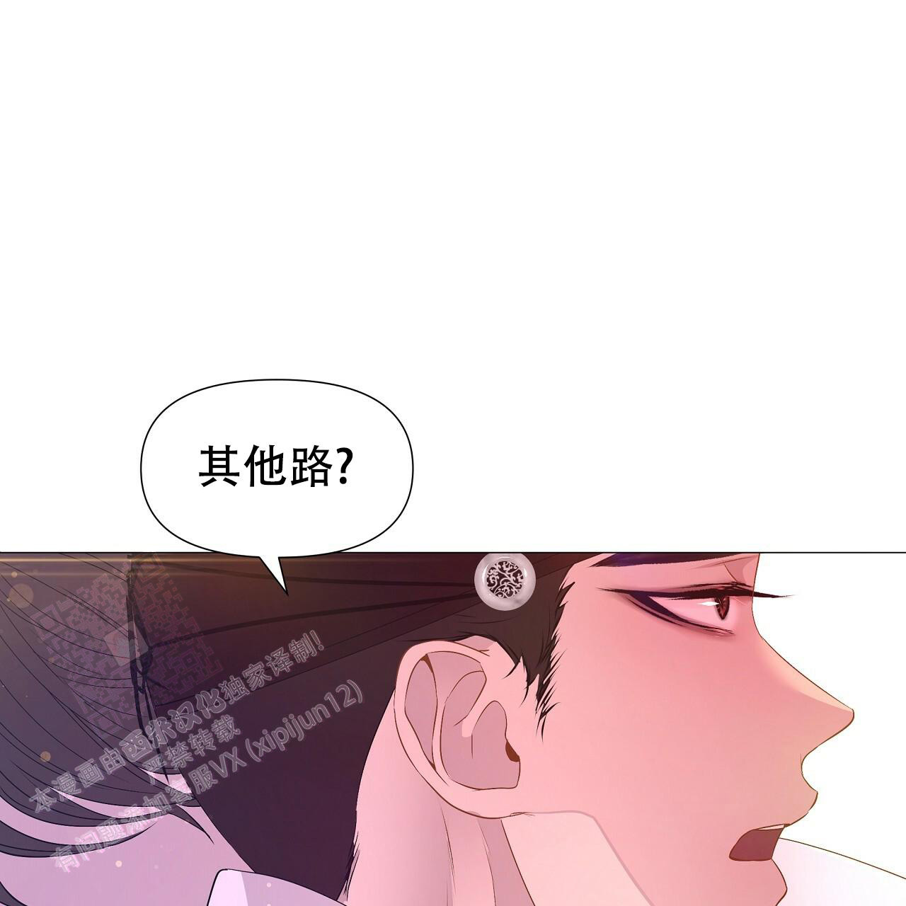 《夜叉演化记》漫画最新章节第67话免费下拉式在线观看章节第【65】张图片