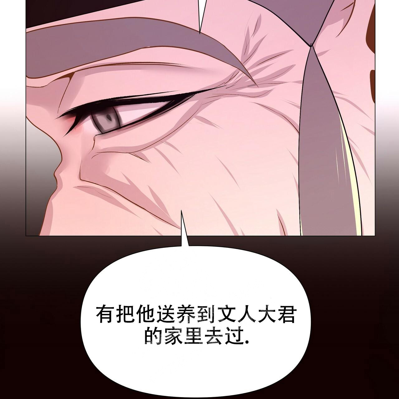 《夜叉演化记》漫画最新章节第48话免费下拉式在线观看章节第【40】张图片