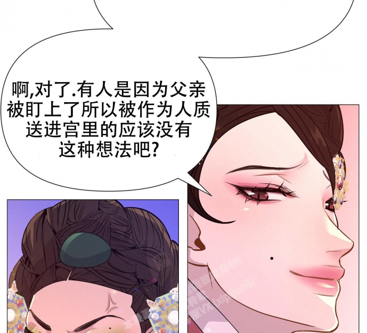 《夜叉演化记》漫画最新章节第40话免费下拉式在线观看章节第【42】张图片