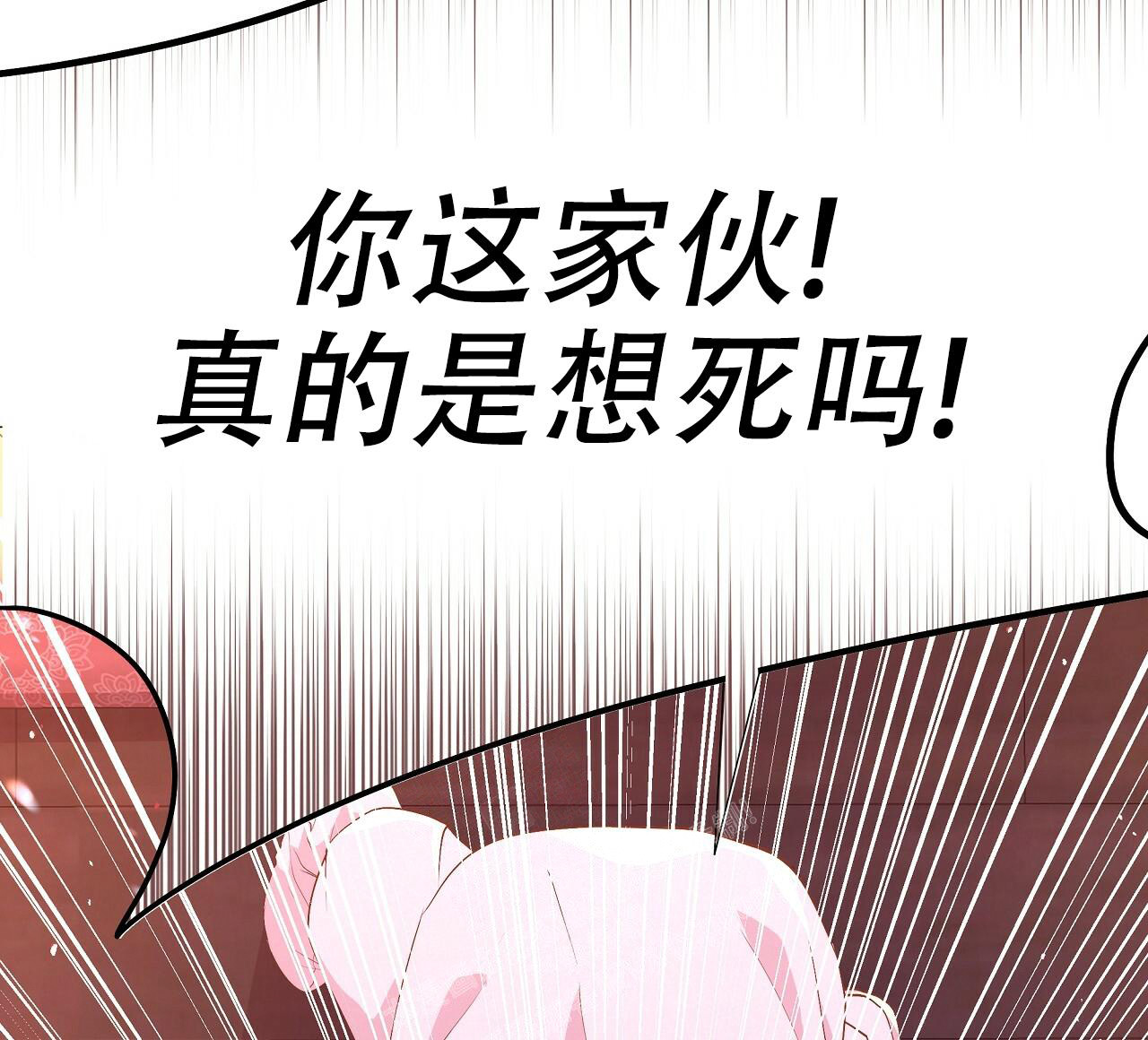 《夜叉演化记》漫画最新章节第43话免费下拉式在线观看章节第【15】张图片