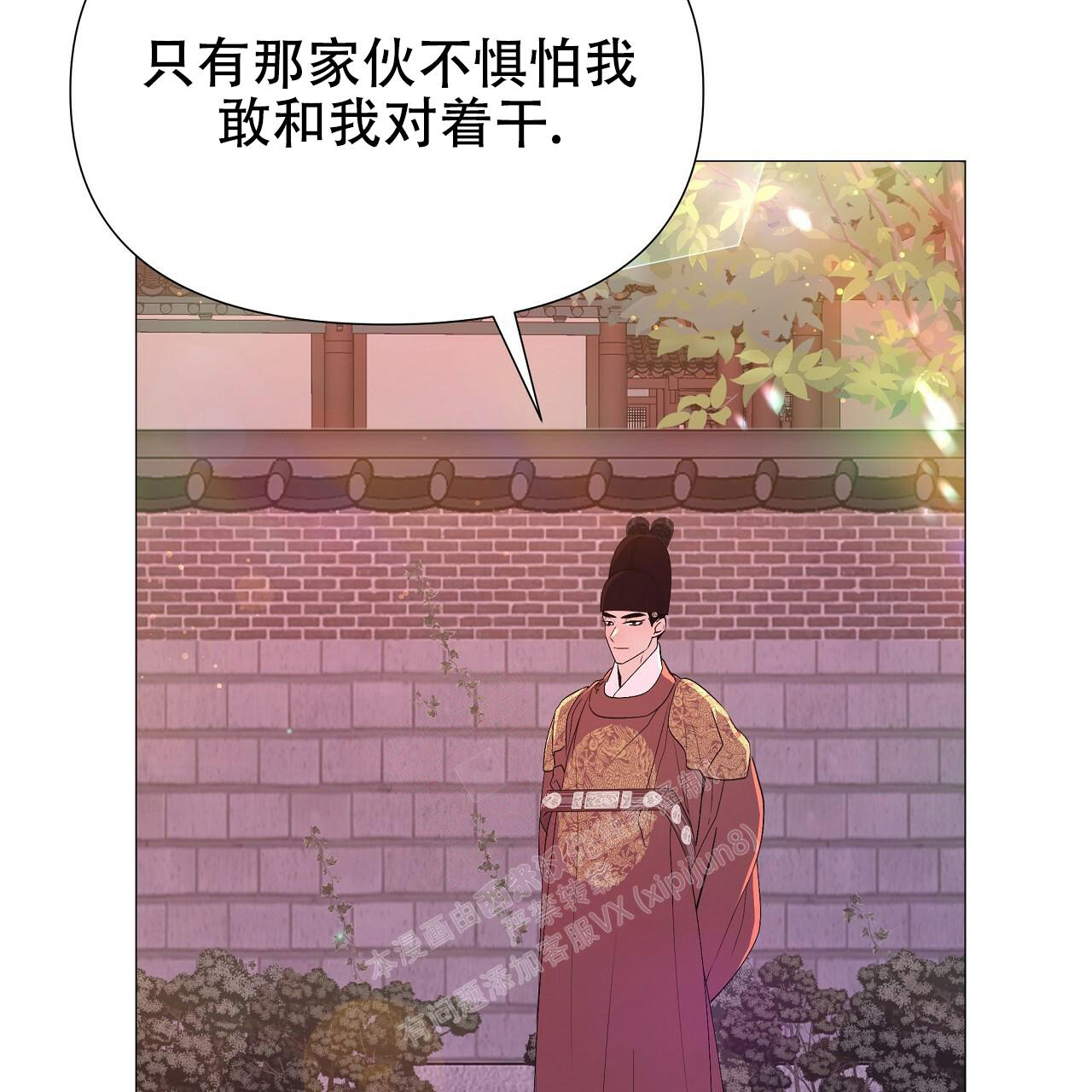 《夜叉演化记》漫画最新章节第56话免费下拉式在线观看章节第【23】张图片