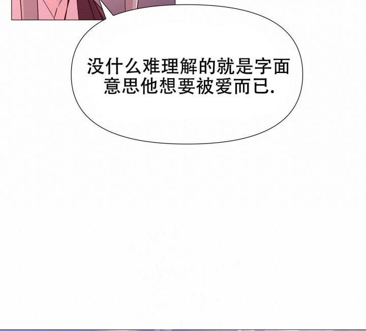 《夜叉演化记》漫画最新章节第39话免费下拉式在线观看章节第【19】张图片