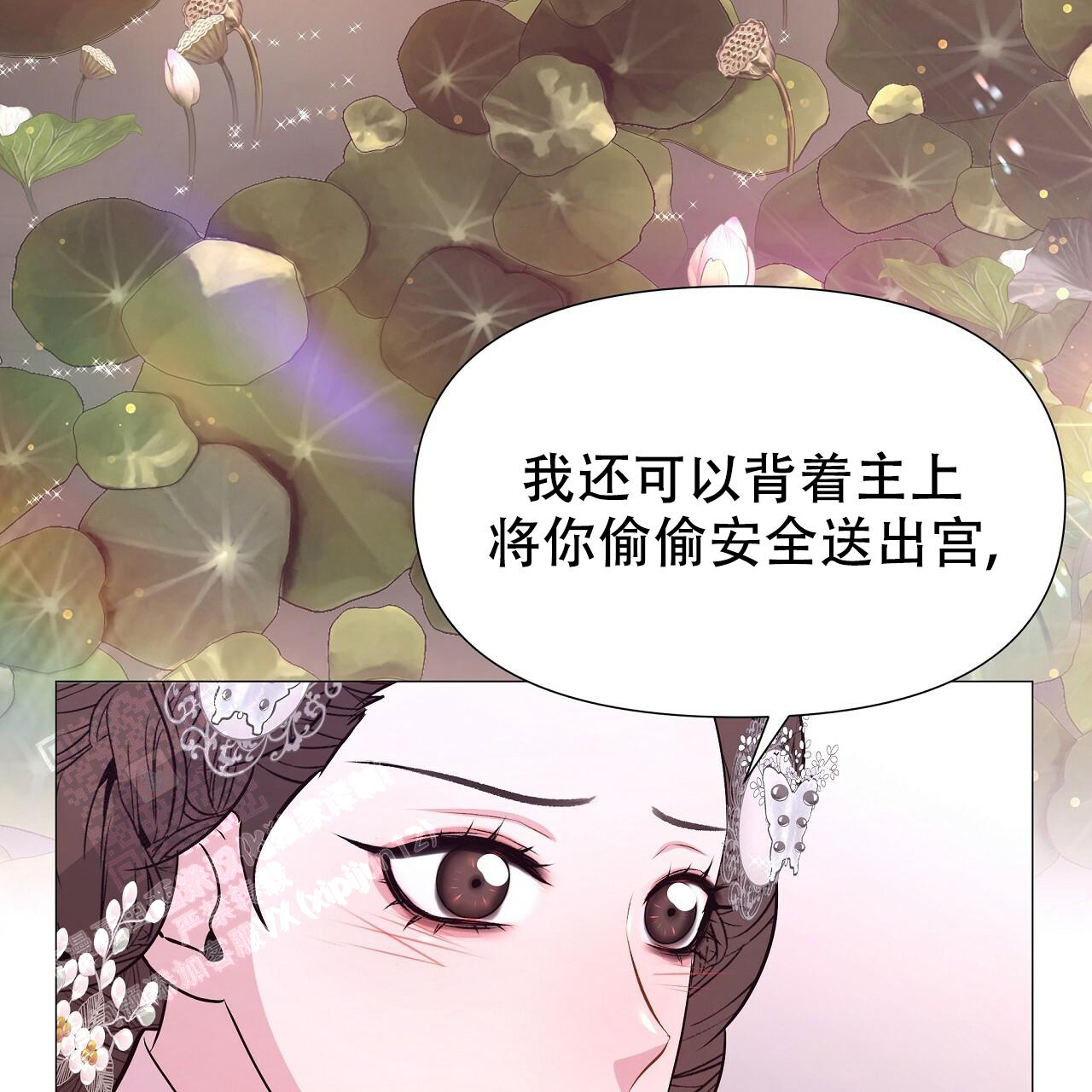 《夜叉演化记》漫画最新章节第65话免费下拉式在线观看章节第【67】张图片