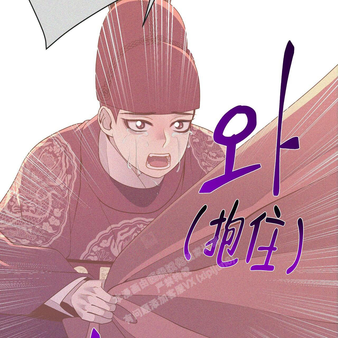 《夜叉演化记》漫画最新章节第49话免费下拉式在线观看章节第【2】张图片