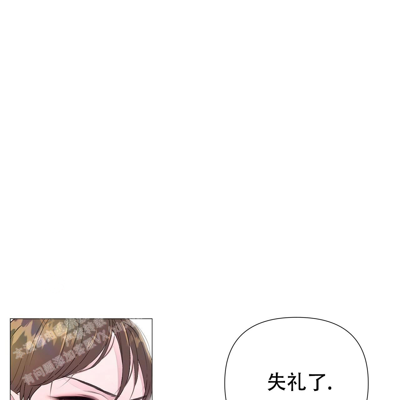 《夜叉演化记》漫画最新章节第64话免费下拉式在线观看章节第【22】张图片