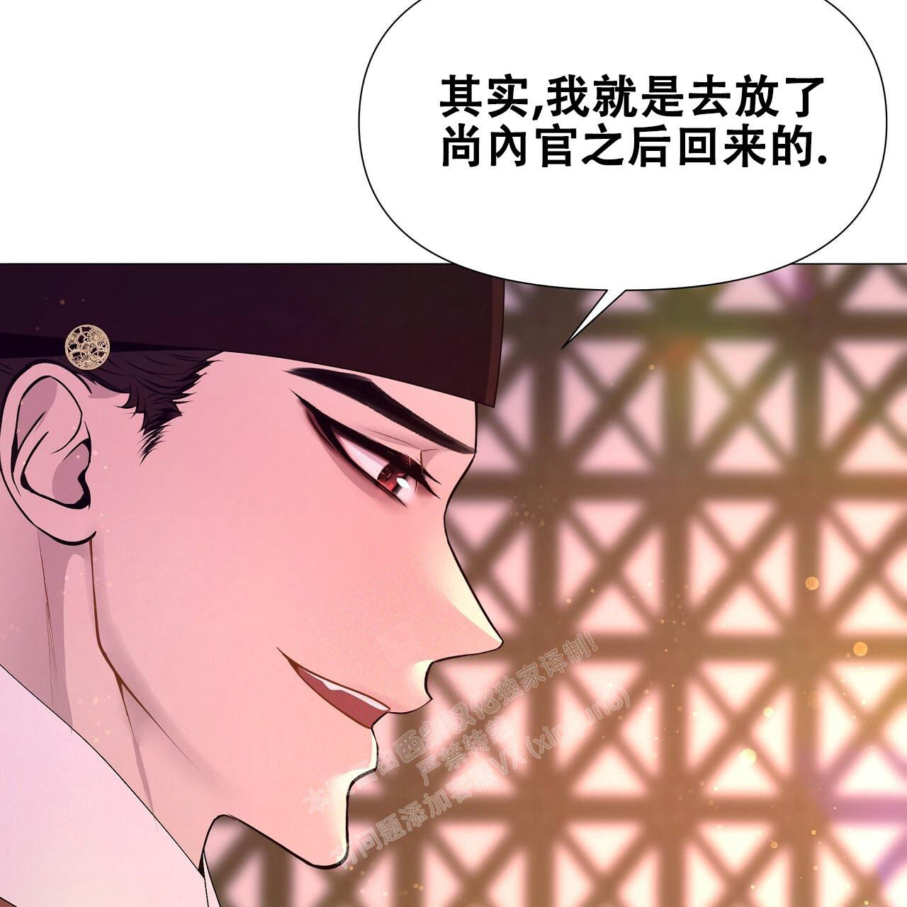 《夜叉演化记》漫画最新章节第57话免费下拉式在线观看章节第【41】张图片