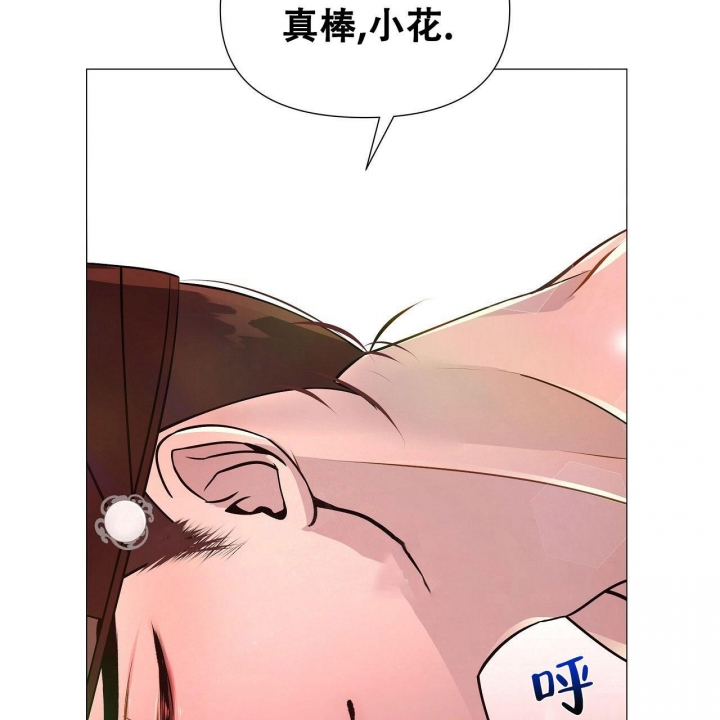 《夜叉演化记》漫画最新章节第15话免费下拉式在线观看章节第【11】张图片