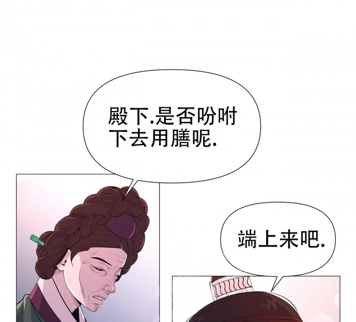 《夜叉演化记》漫画最新章节第6话免费下拉式在线观看章节第【54】张图片