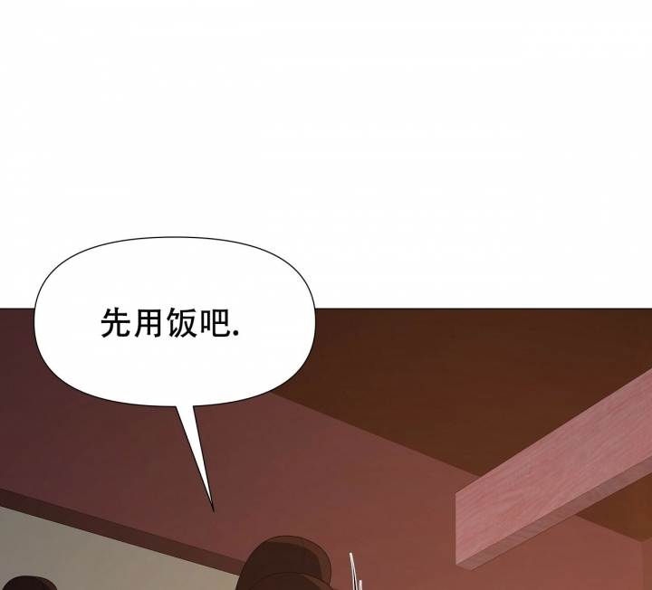 《夜叉演化记》漫画最新章节第3话免费下拉式在线观看章节第【38】张图片