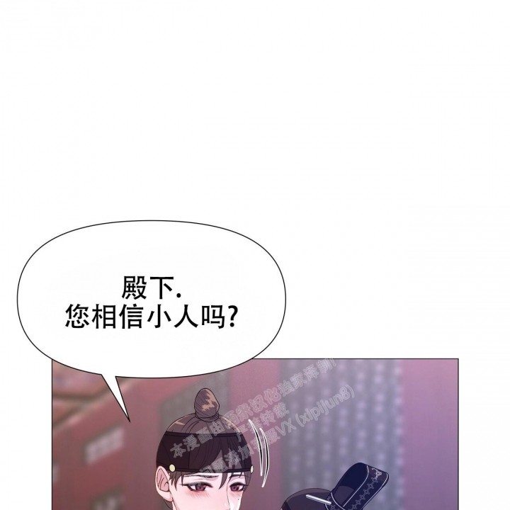 《夜叉演化记》漫画最新章节第24话免费下拉式在线观看章节第【2】张图片