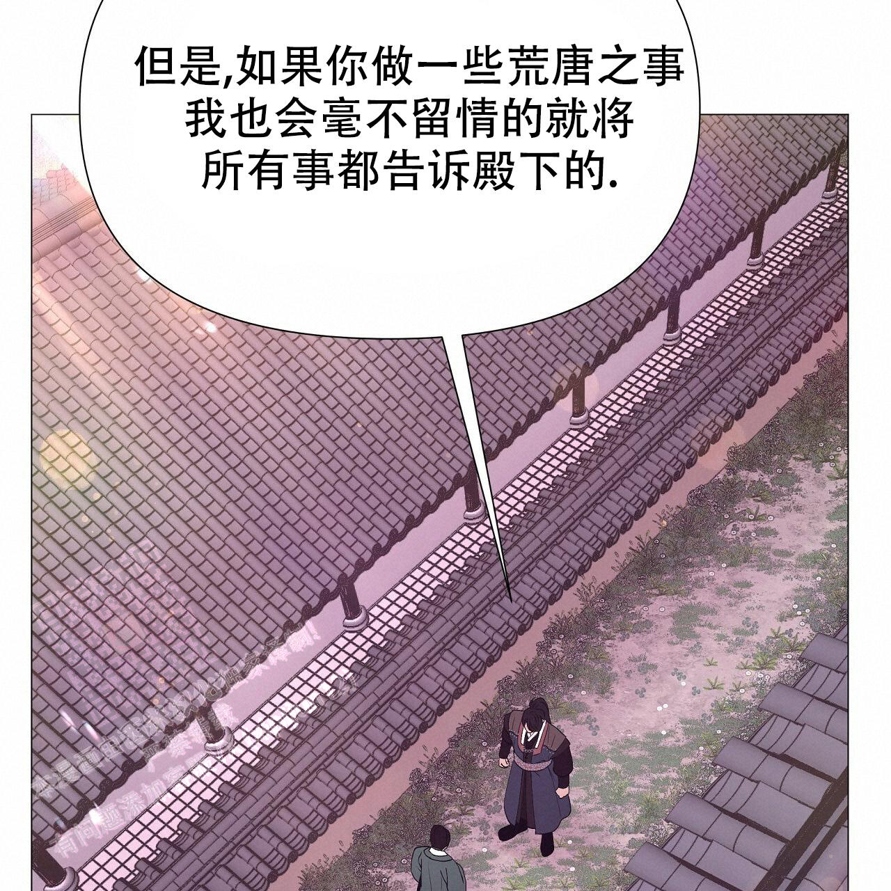 《夜叉演化记》漫画最新章节第75话免费下拉式在线观看章节第【59】张图片