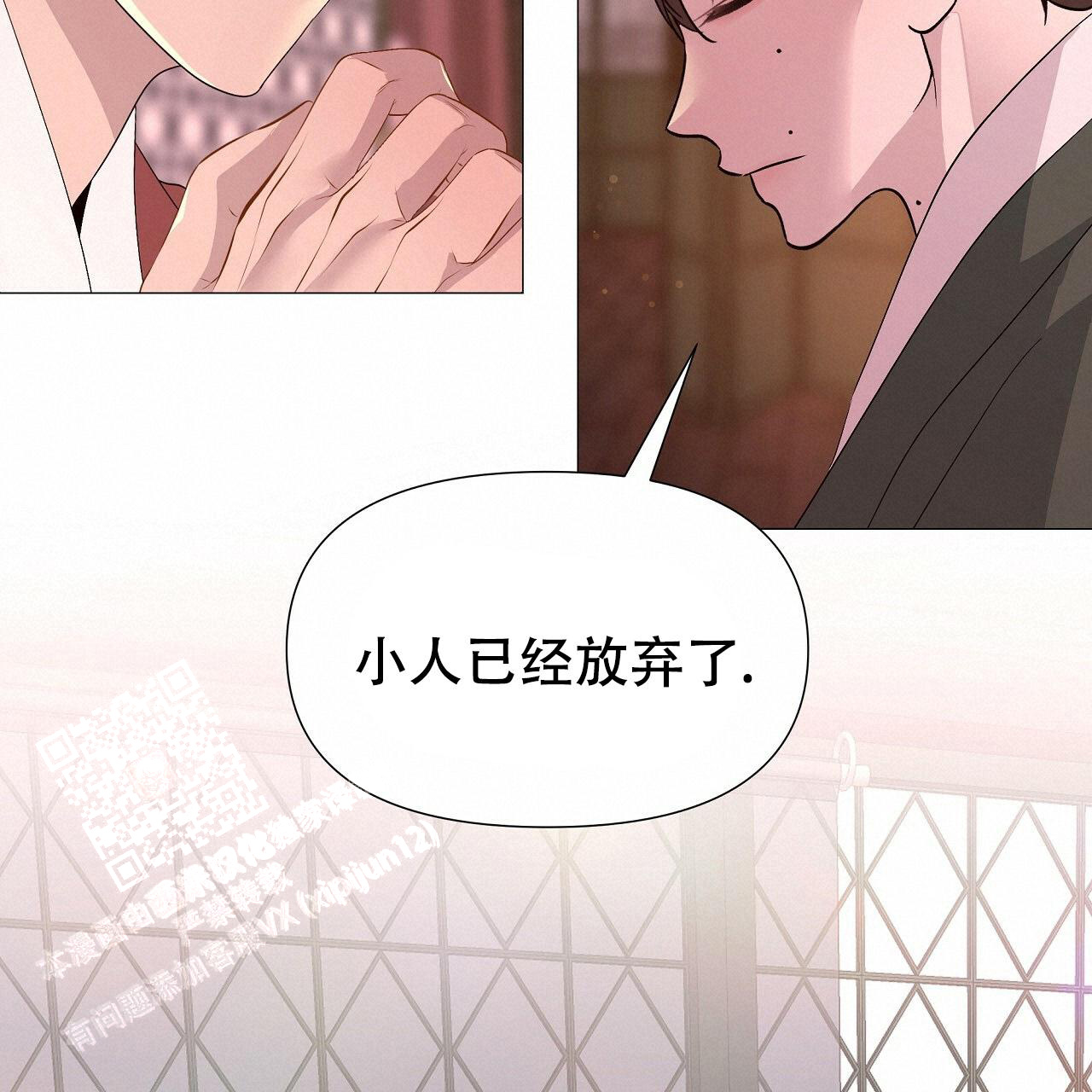 《夜叉演化记》漫画最新章节第77话免费下拉式在线观看章节第【11】张图片