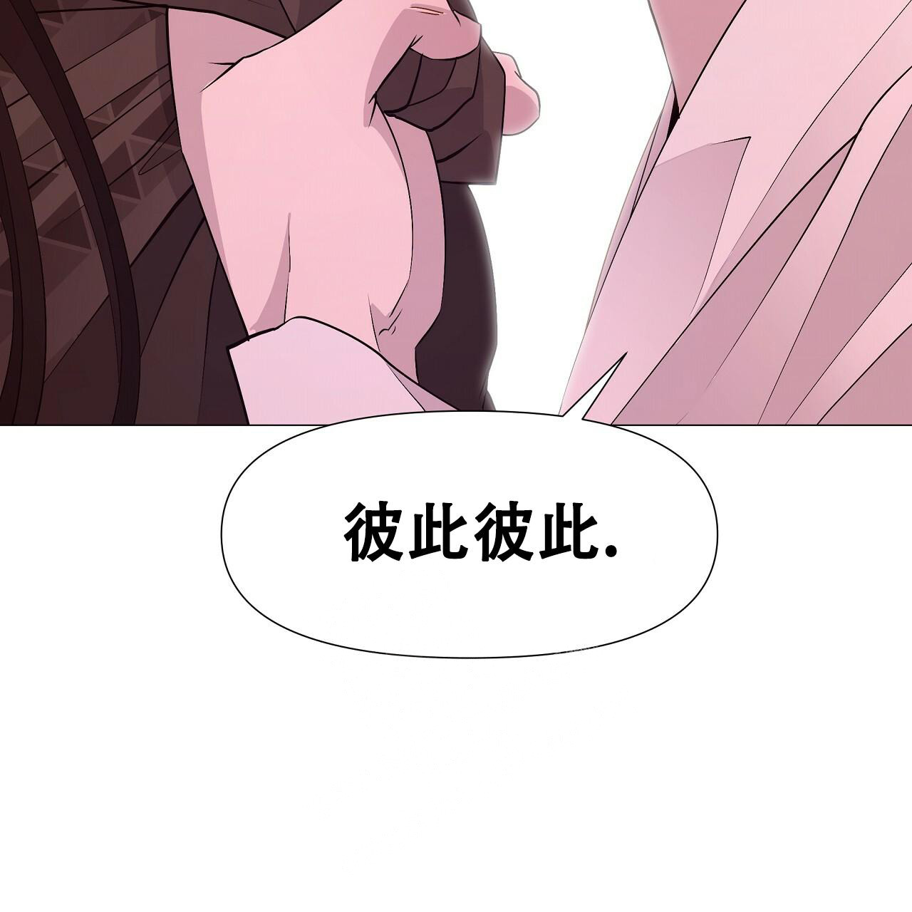 《夜叉演化记》漫画最新章节第62话免费下拉式在线观看章节第【24】张图片